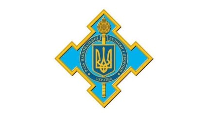 СНБО расширил санкционный список юр- и физлиц РФ и других государств