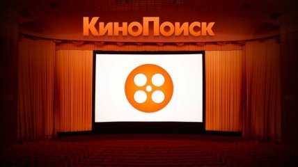 Яндекс поглотил крупнейший кинематографический ресурс 