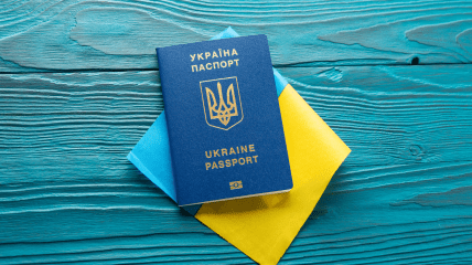 Внешний паспорт гражданина Украины