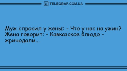 Улыбка с самого утра: позитивные анекдоты 23 июня