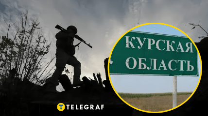 Наступ на Курщині переслідує кілька цілей