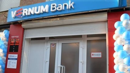 НБУ отозвал лицензию у одного из украинских банков