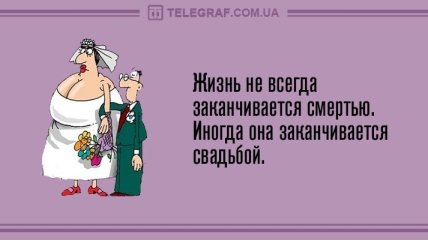 Прежде всего - позитив: вечерние анекдоты 21 декабря