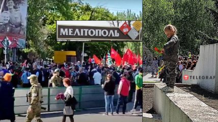 На 9 мая в оккупированном Мелитополе показали "советский шик"