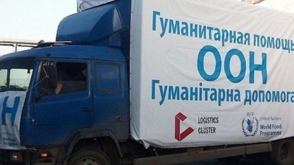 В ООН собрали половину суммы для гуманитарной помощи Донбассу