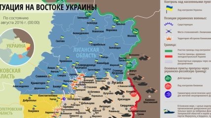 Карта АТО на востоке Украины (9 августа)