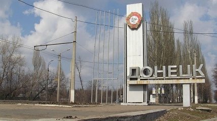 Ситуация в Донецке: В городе неспокойно