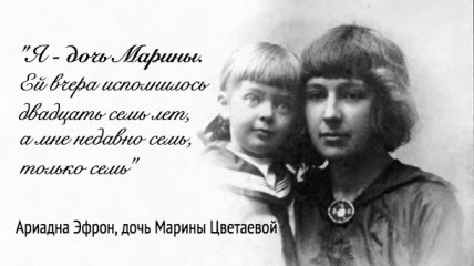 Говорят дети: безгранично мудрый дневник 7-летней дочки Цветаевой