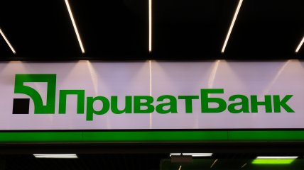 Провідний український банк "Приват" впроваджує оновлення для українців