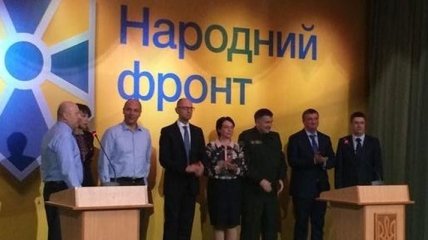 Яценюк и Шкиряк довольны результатами съезда "Народного фронта"