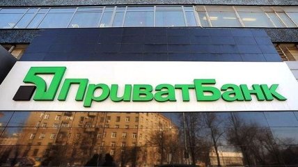 Экс-первый замглавы правления "ПриватБанка" отрицает вывод средств из банка