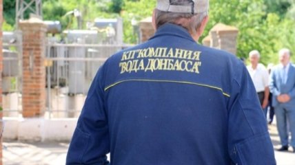 Кабмин запретил ограничивать электроэнергию КП "Вода Донбасса"