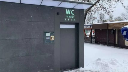 А ви знали, як українською мовою ще можна назвати туалет?