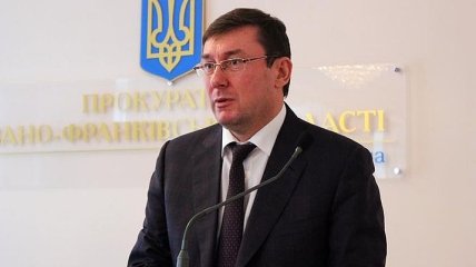 Луценко сообщил о задержании прокурора Белого