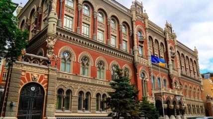НБУ рассказал, сколько украинских гособлигаций купили иностранцы