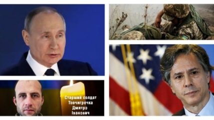 Путин не меняет тактику: убийство двоих бойцов ВСУ на Донбассе связали с визитом Блинкена в Украину