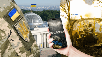 Рада