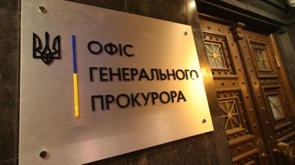 Терористові "МДБ ДНР" повідомлено про підозру в знущаннях над людьми