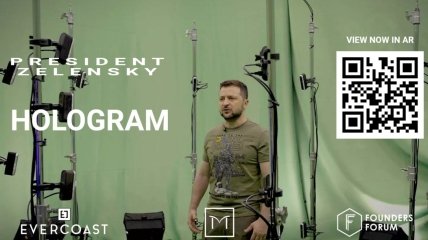 Зеленский записал видео с помощью технологии 3D еще в июне