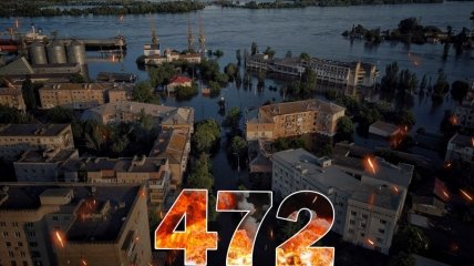 Бои за Украину длятся 472 дня