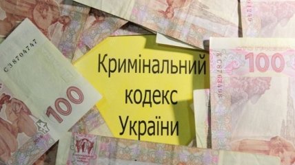 В Одесской области чиновники разворовывали средства для малообеспеченных семей