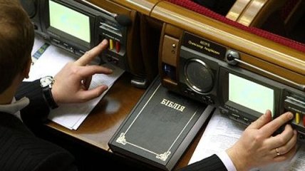 ВР списала милионные долги Укроборонпрома перед государством