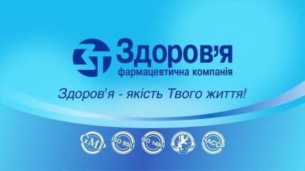 Група компаній "Здоров’я" продовжує надавати допомогу пораненим бійцям