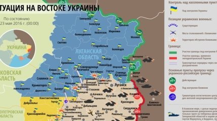 Карта АТО на востоке Украины (23 мая)