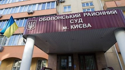 Суд перенес заседание по делу о госизмене Януковича из-за поездки адвоката в РФ