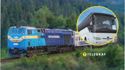 Замість поїзда люди змушені їхати автобусами, що значно дорожче
