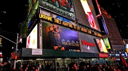 Таймс-сквер засветилась огромной надписью об Украине