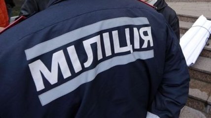 Замначальник киевской милиции уволен из-за событий 18 мая 