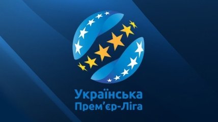 Футбол. Где и когда смотреть матчи 26 тура чемпионата Украины по футболу