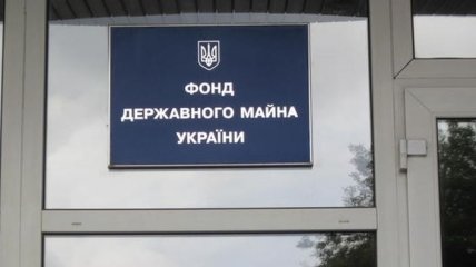 Пока только в тестовом режиме: ФГИ запустил "комнаты данных" по объектам приватизации