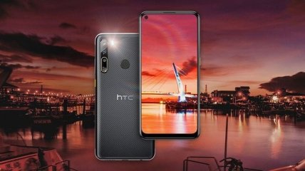 HTC Desire 20 Pro: новий смартфон компанії тепер доступний і в Європі