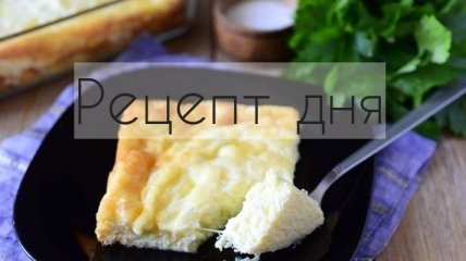 Рецепт дня: Сырный омлет в духовке