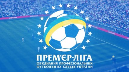Чемпионат Украины. Расписание и результаты матчей 8-го тура 
