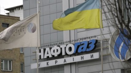 "Нафтогаз" направил "Газпрому" проект дополнительного соглашения 