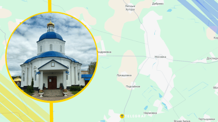 Иллюстративное фото