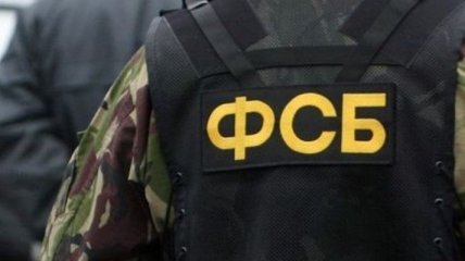 ФСБ РФ сообщает о задержании в Севастополе бывшего военнослужащего штаба ЧФ