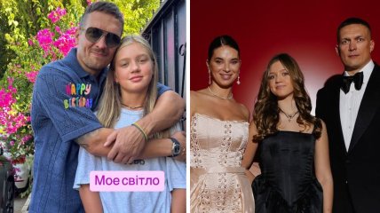 Сім'я Усиків