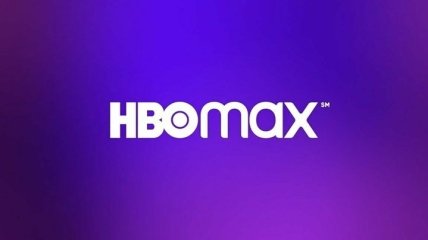 HBO Max: дата запуска, что будут показывать и сколько будет стоить
