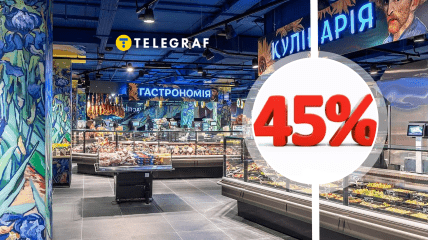 Скидки в "Сельпо"