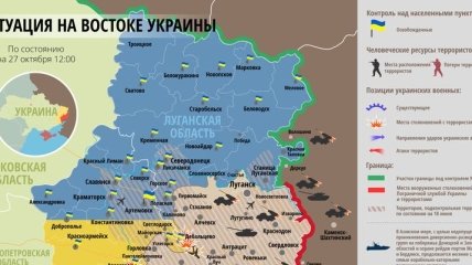 Карта АТО на востоке Украины (27 октября)