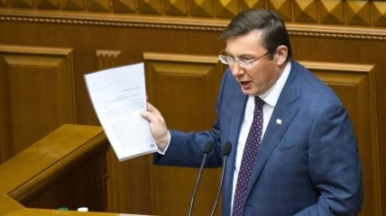 Луценко просит снять неприкосновенность с трех депутатов