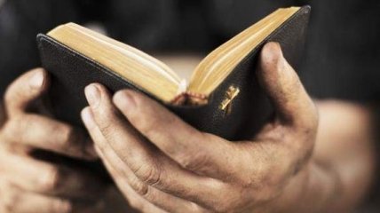 Ученые сделали сенсационное заявление о Библии
