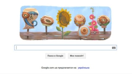 Google представил оригинальный doodle ко Дню Независимости Украины