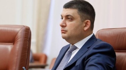 Гройсман подписал постановление об местном самоуправлении на Донбассе