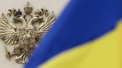 Опубликован закон о прекращении действия Договора о дружбе с РФ 