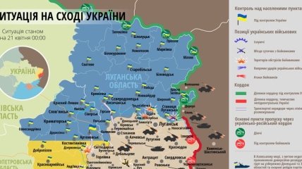 Карта АТО на востоке Украины (21 апреля)